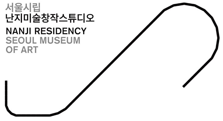서울시립 난지미술창작스튜디오 로고